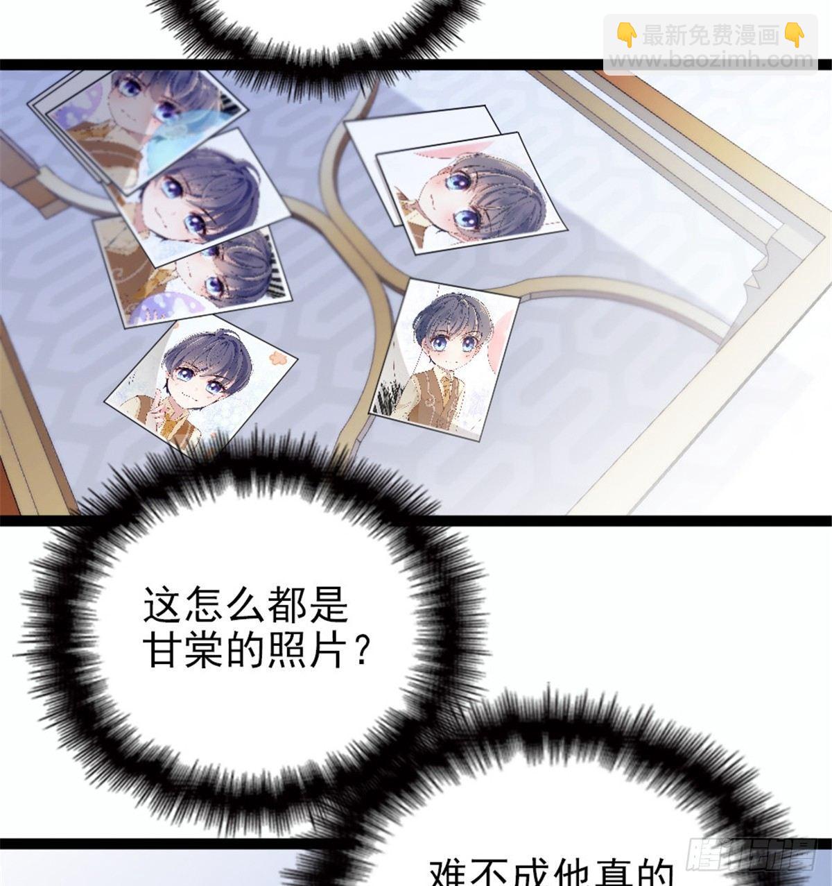 《孕妻一加一》第八话 寻觅忆中人 第22页