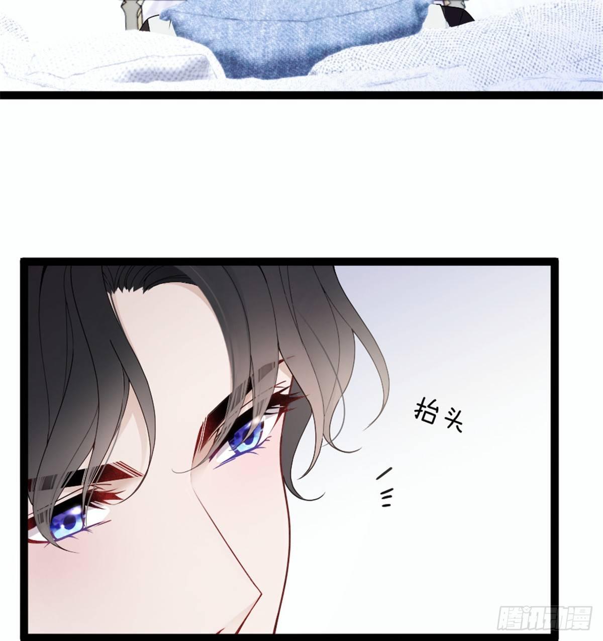 《孕妻一加一》第八话 寻觅忆中人 第24页