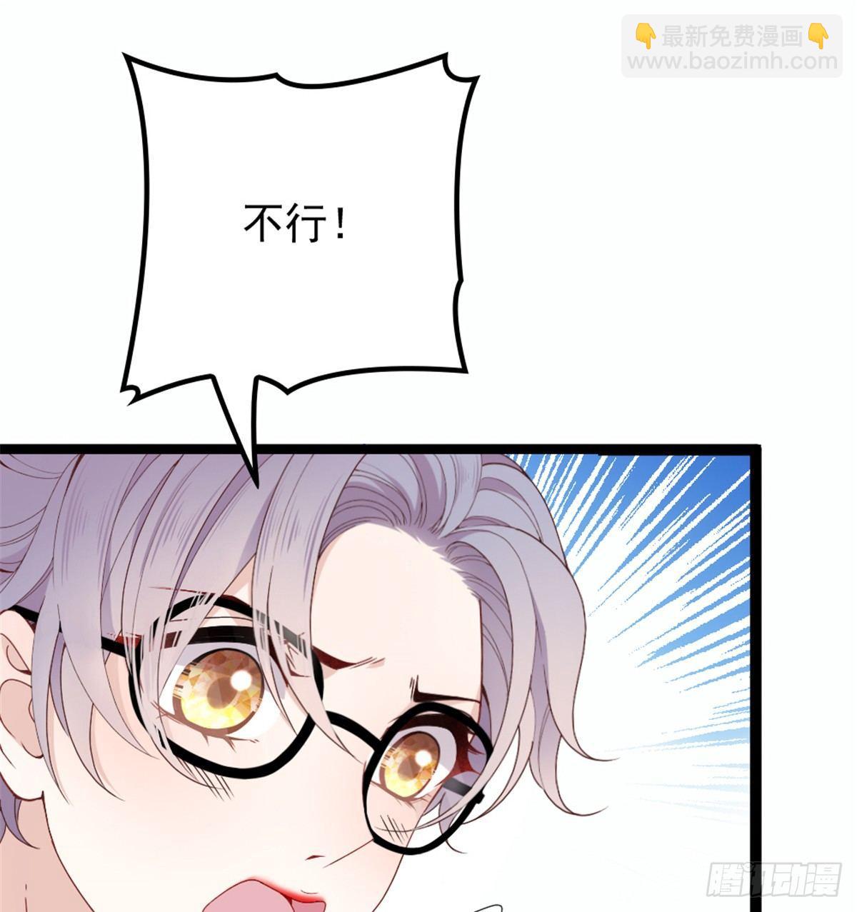 《孕妻一加一》第八话 寻觅忆中人 第27页