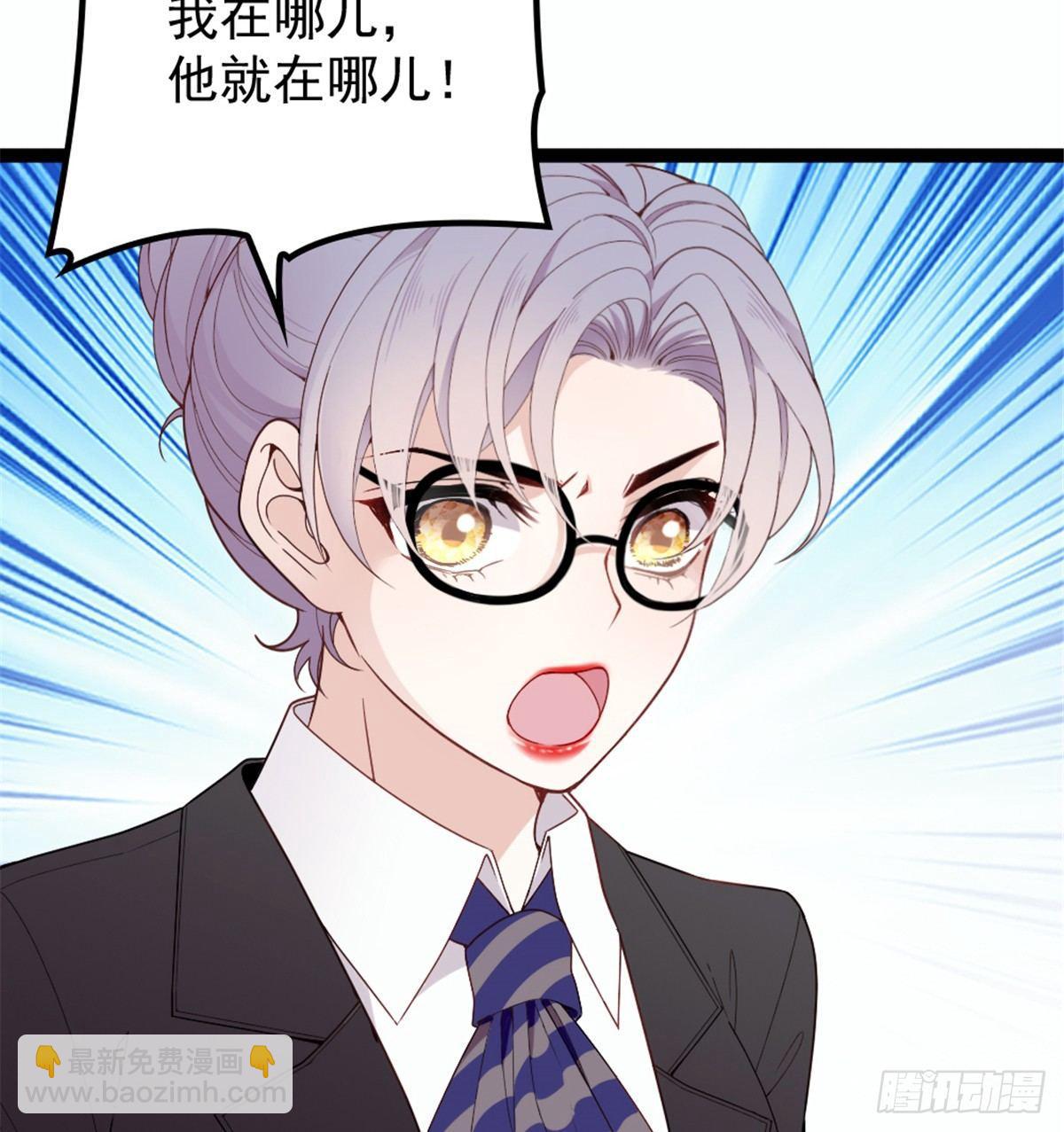 《孕妻一加一》第八话 寻觅忆中人 第30页