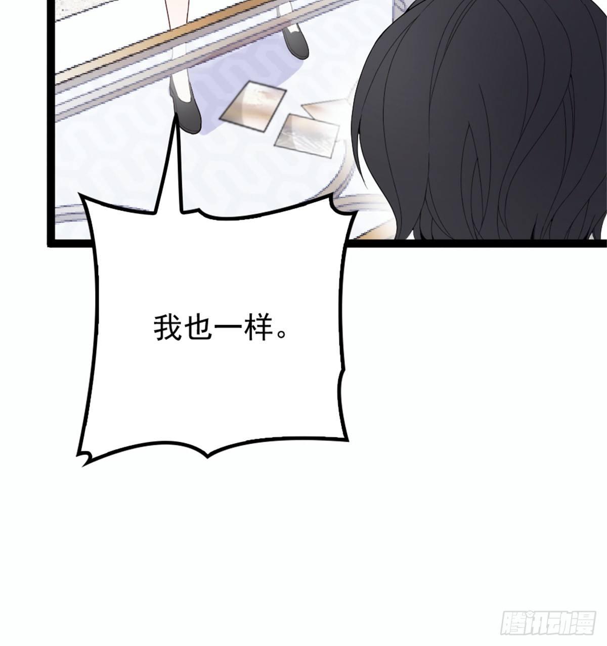 《孕妻一加一》第八话 寻觅忆中人 第35页