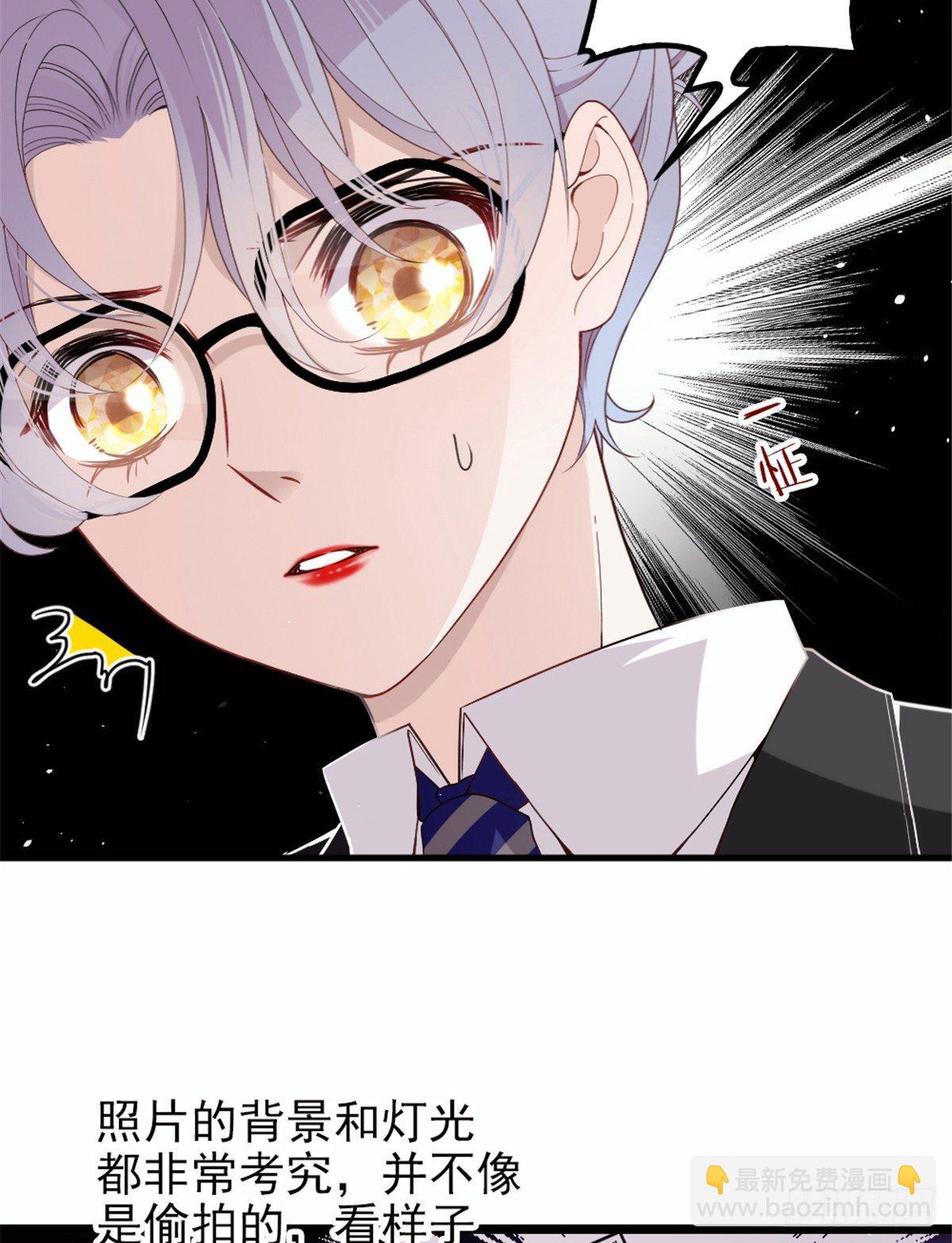 《孕妻一加一》第八话 寻觅忆中人 第40页