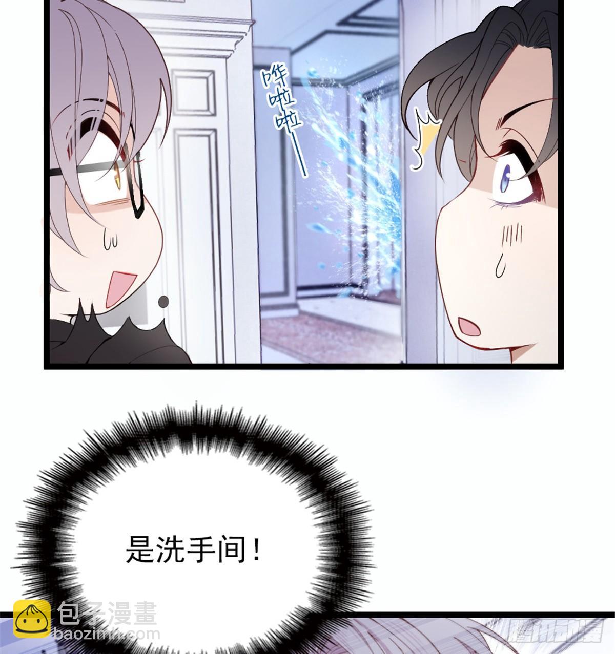《孕妻一加一》第八话 寻觅忆中人 第47页
