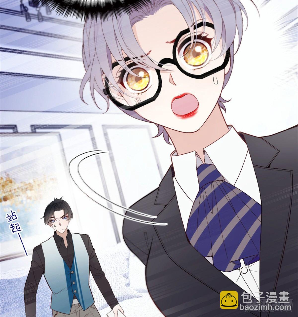 《孕妻一加一》第八话 寻觅忆中人 第48页