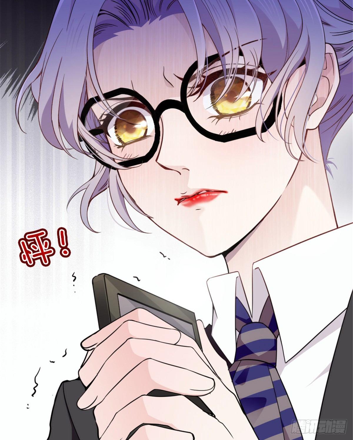 《孕妻一加一》第八话 寻觅忆中人 第6页