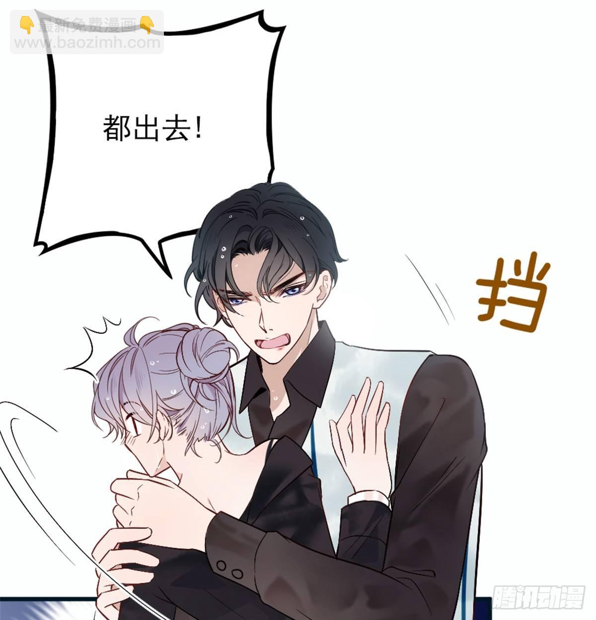 《孕妻一加一》第九话 何以不相认 第11页