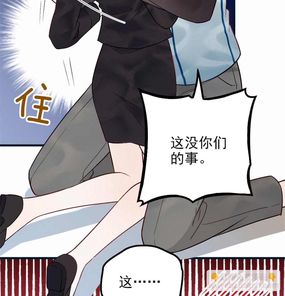 《孕妻一加一》第九话 何以不相认 第12页