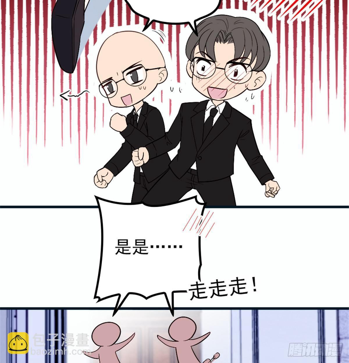《孕妻一加一》第九话 何以不相认 第13页