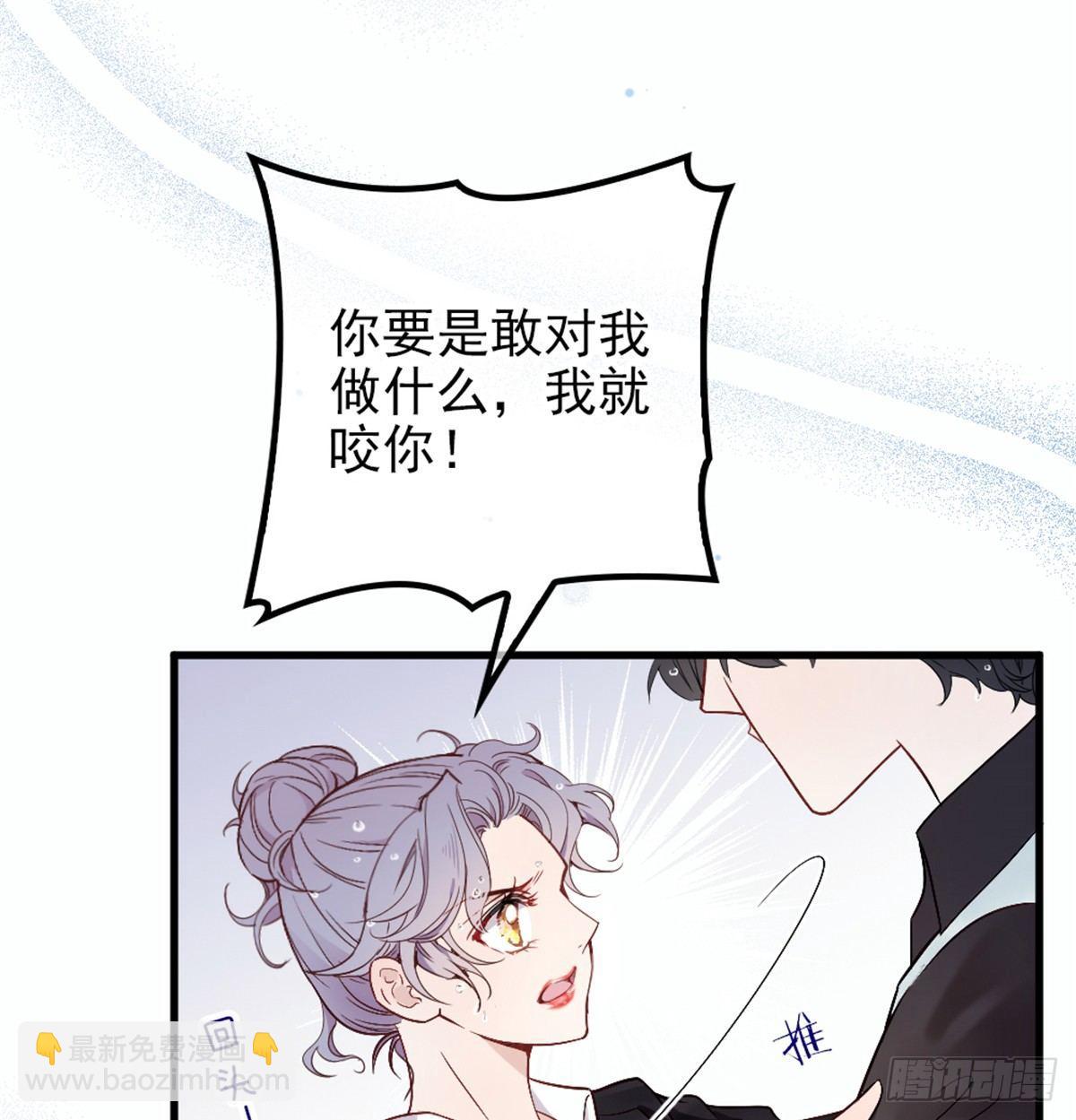 《孕妻一加一》第九话 何以不相认 第15页
