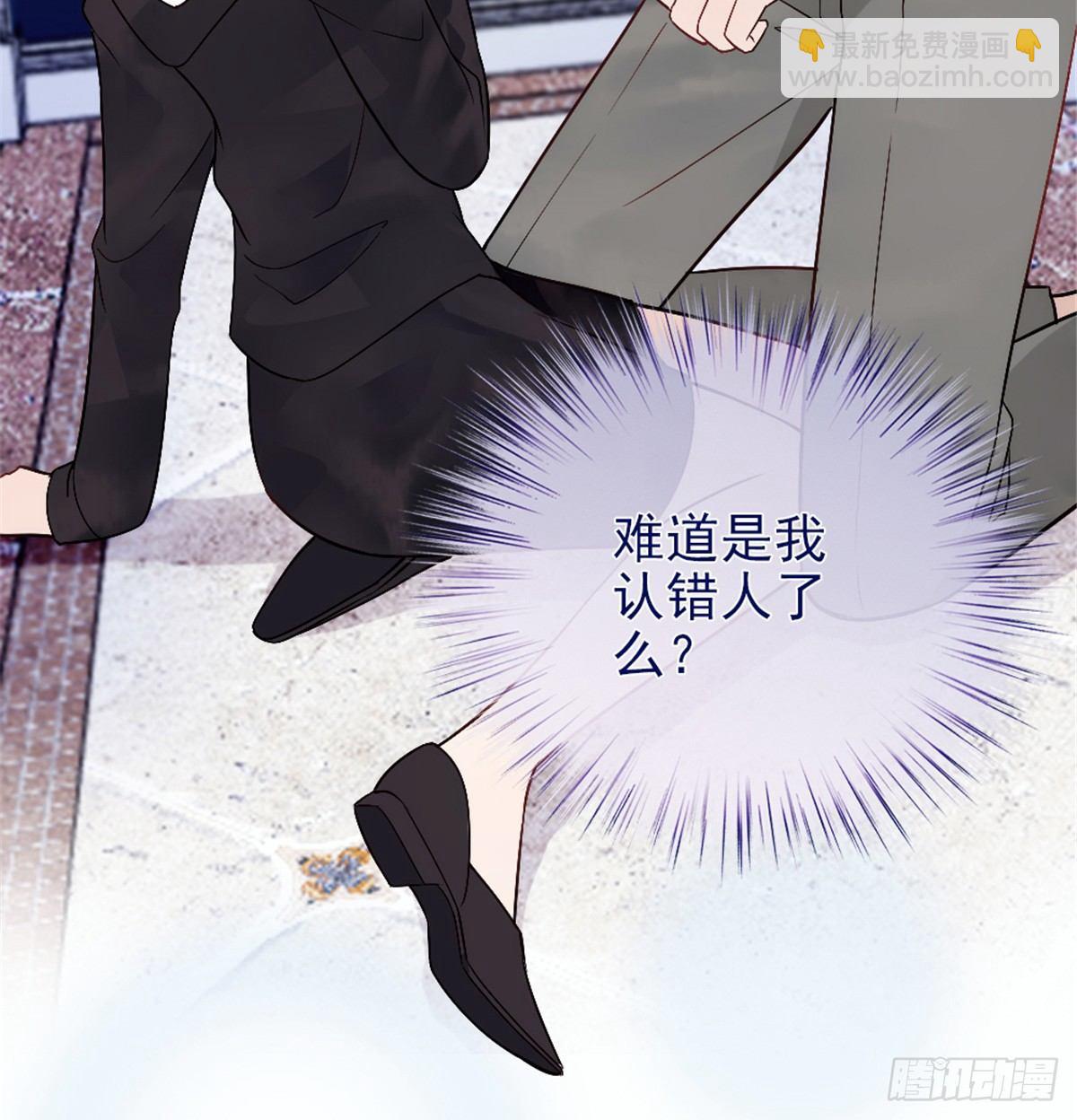 《孕妻一加一》第九话 何以不相认 第19页