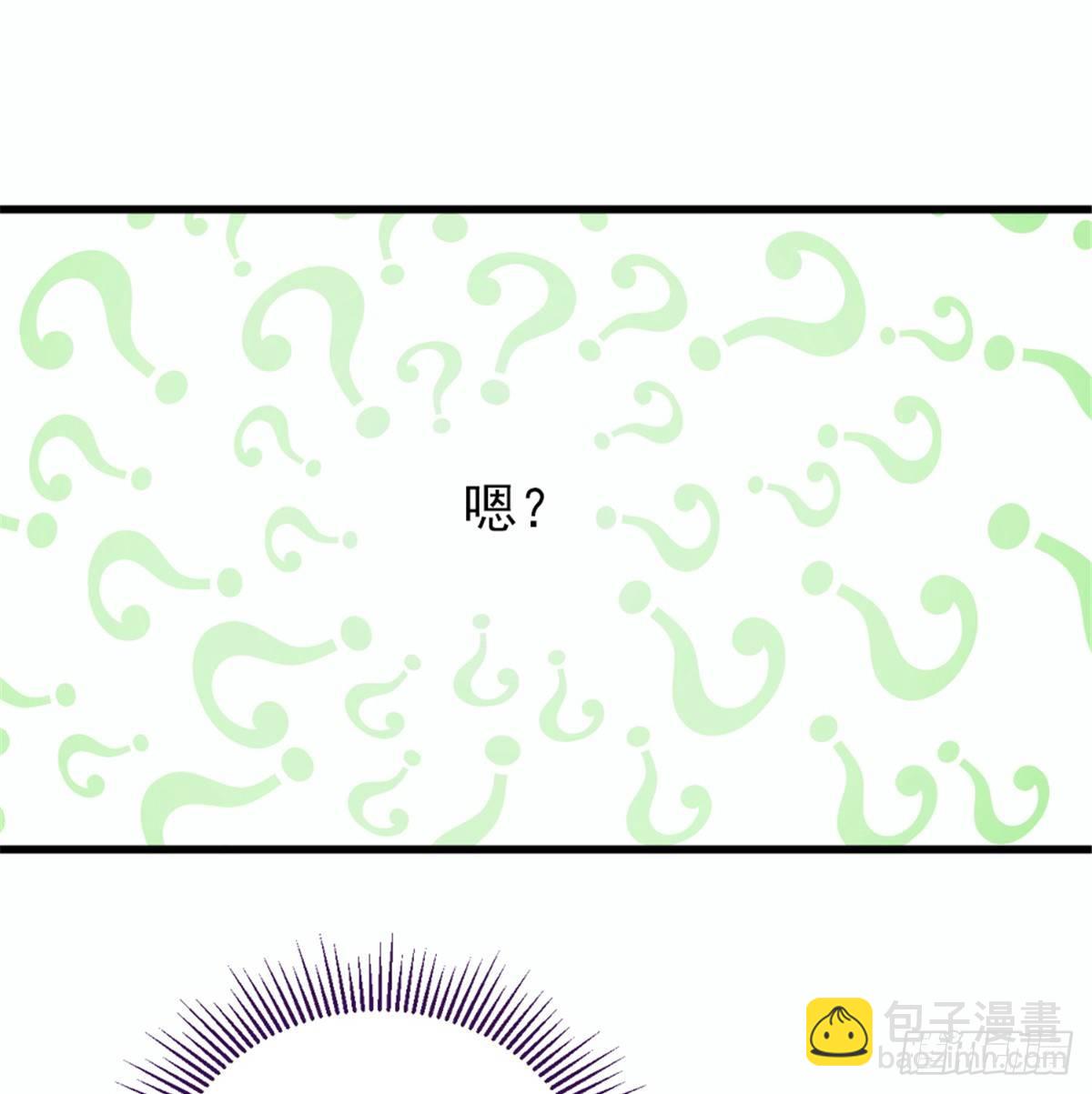《孕妻一加一》第九话 何以不相认 第21页