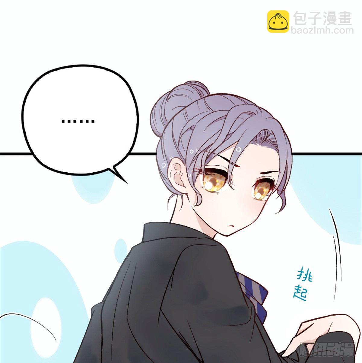 《孕妻一加一》第九话 何以不相认 第23页