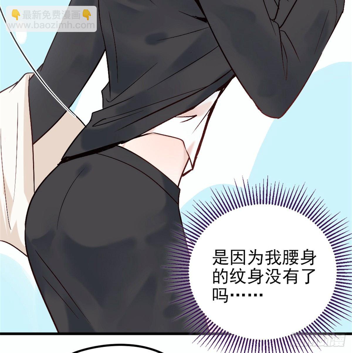 《孕妻一加一》第九话 何以不相认 第24页