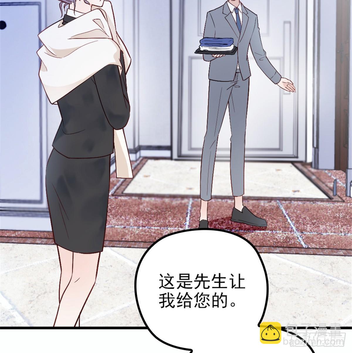 《孕妻一加一》第九话 何以不相认 第27页