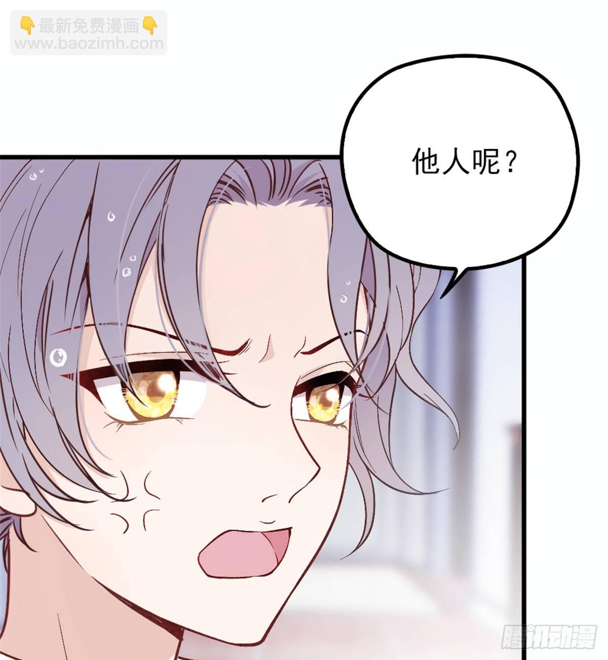 《孕妻一加一》第九话 何以不相认 第31页