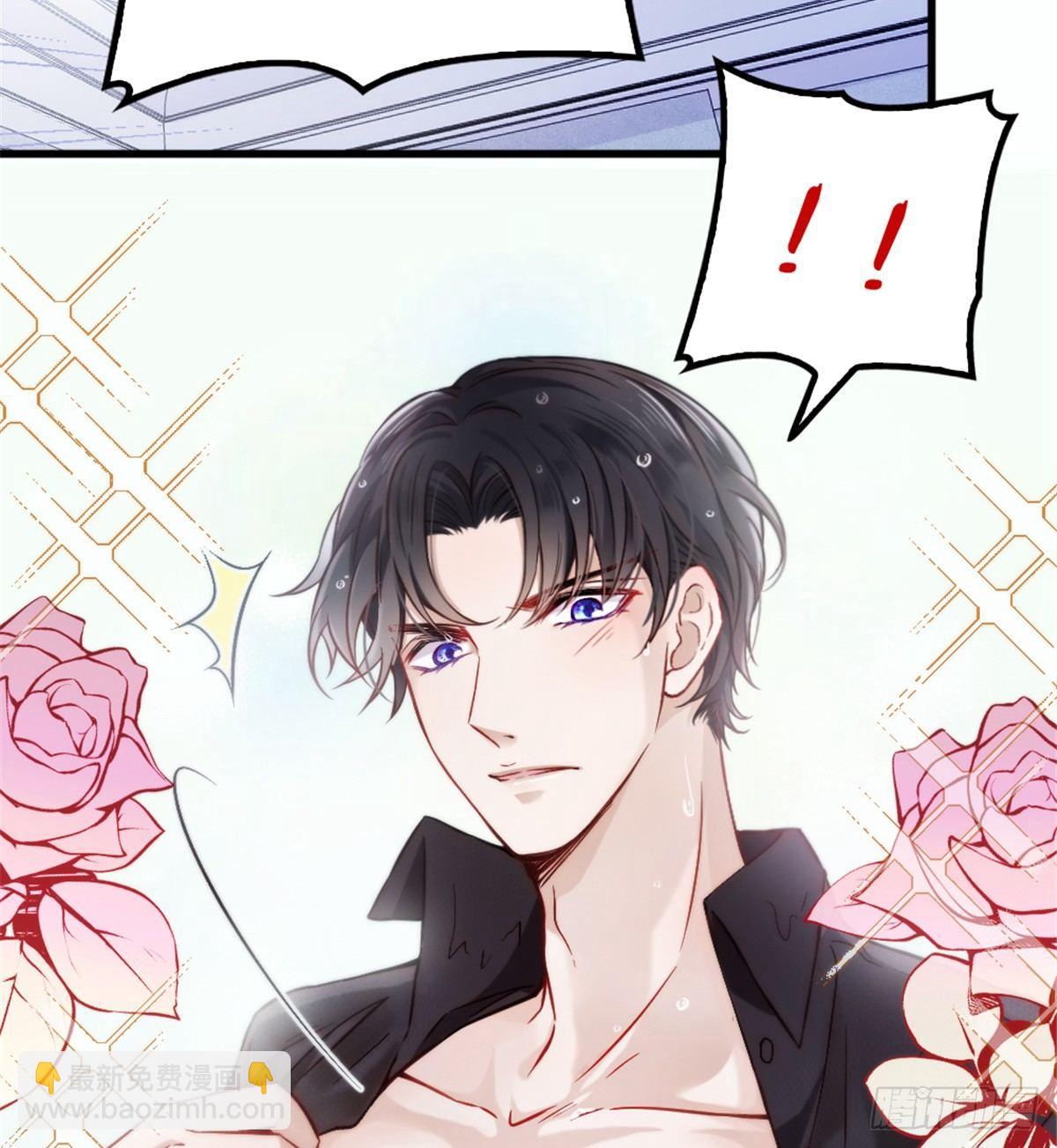 《孕妻一加一》第九话 何以不相认 第35页