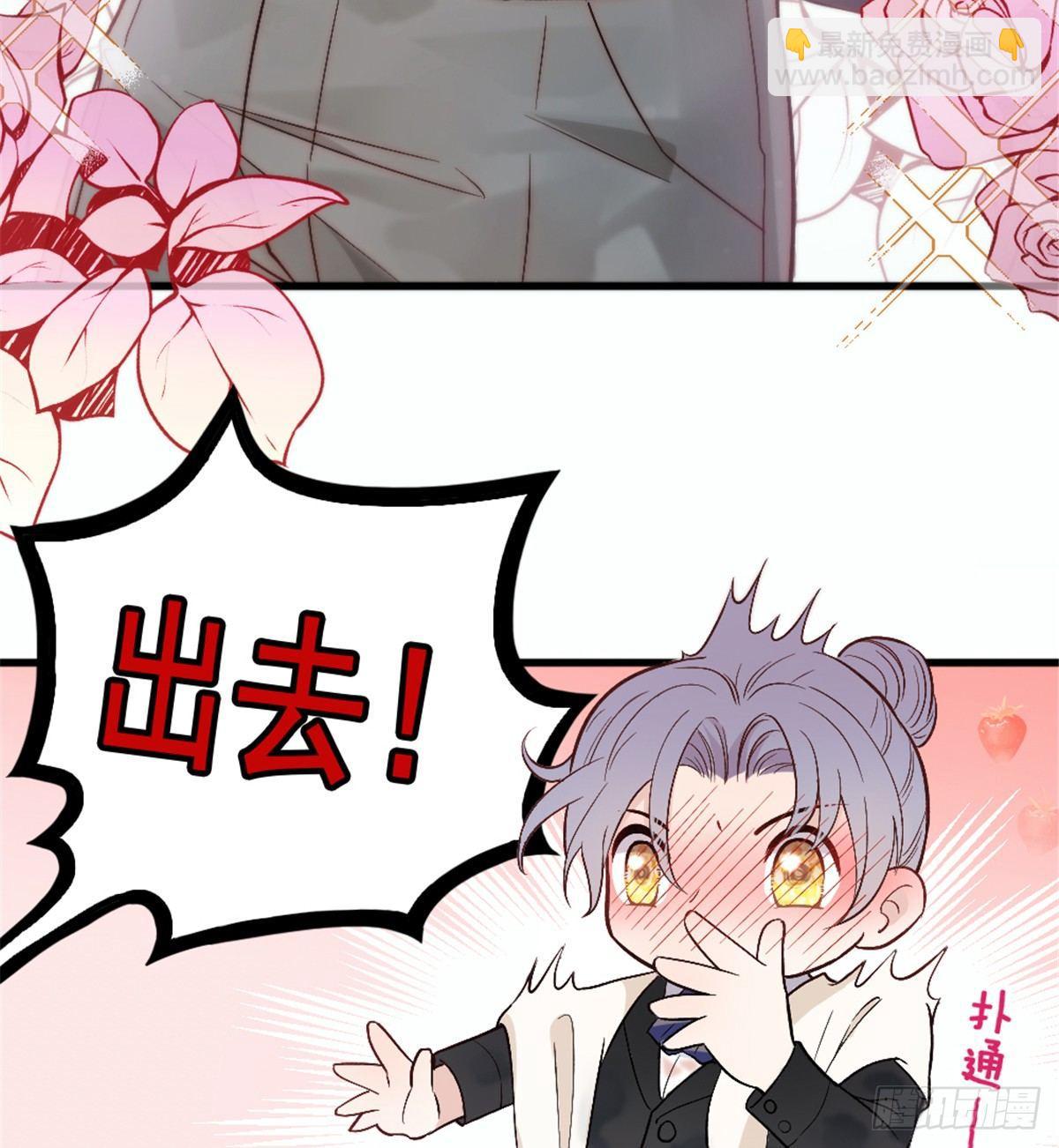 《孕妻一加一》第九话 何以不相认 第37页