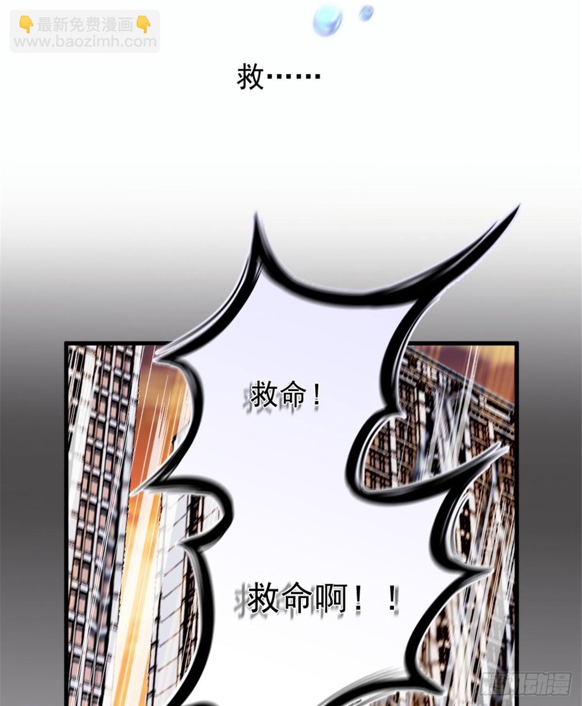 《孕妻一加一》第九话 何以不相认 第6页