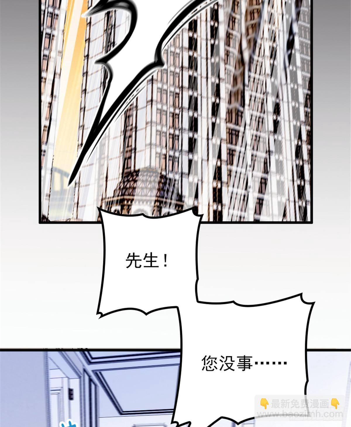 《孕妻一加一》第九话 何以不相认 第7页