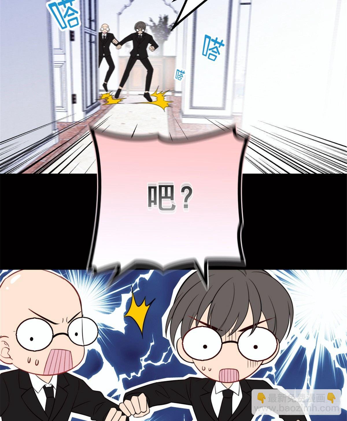 《孕妻一加一》第九话 何以不相认 第8页
