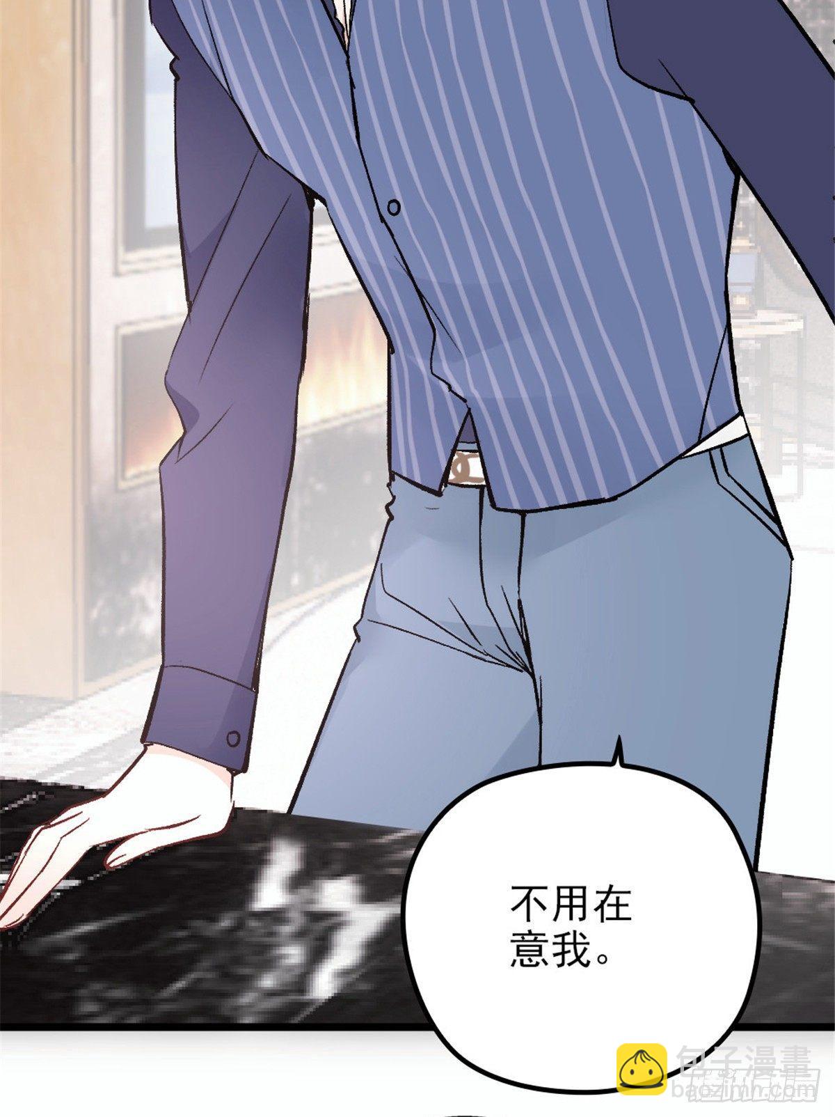 《孕妻一加一》第十三话 醋海生波 第13页