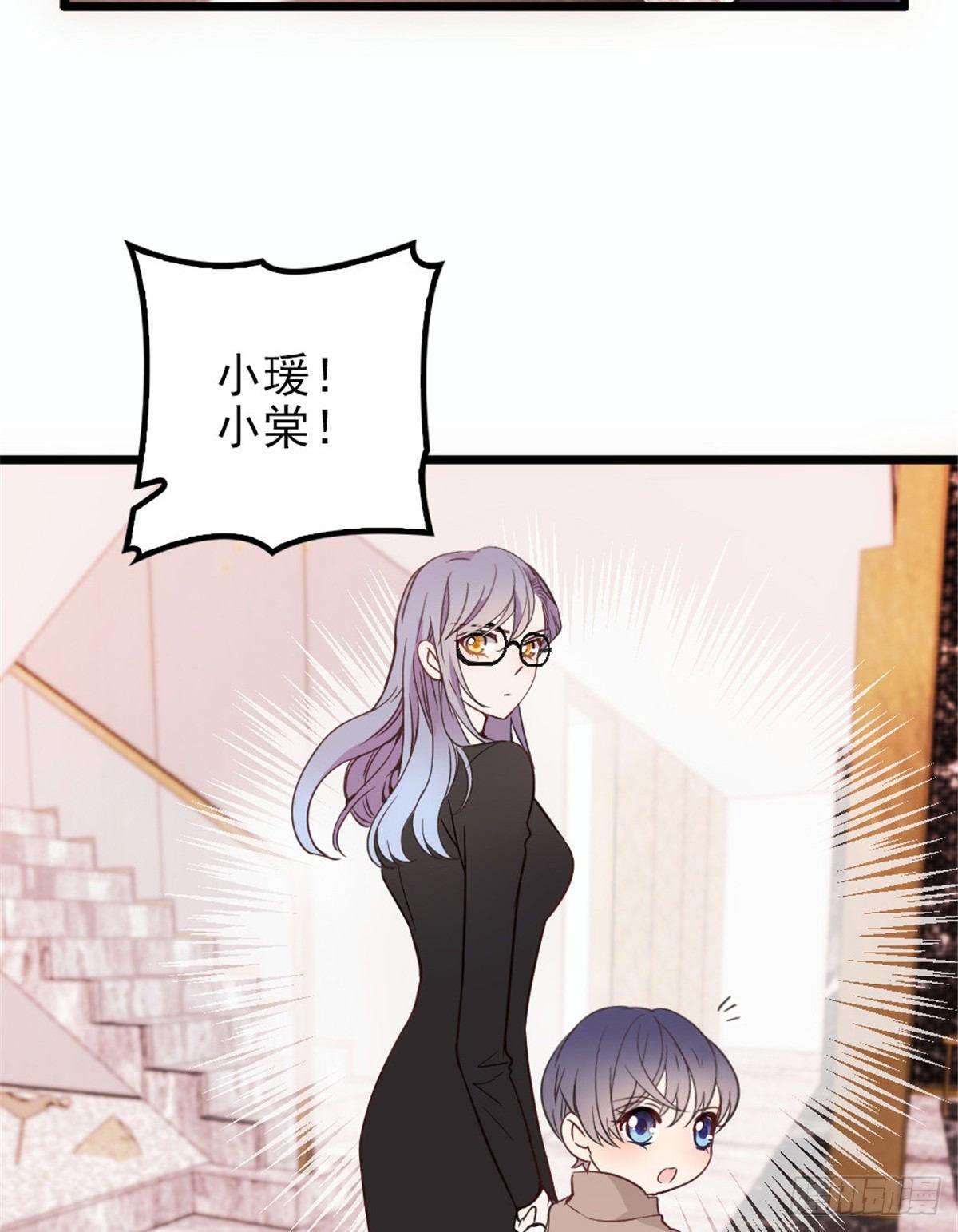 《孕妻一加一》第十三话 醋海生波 第18页