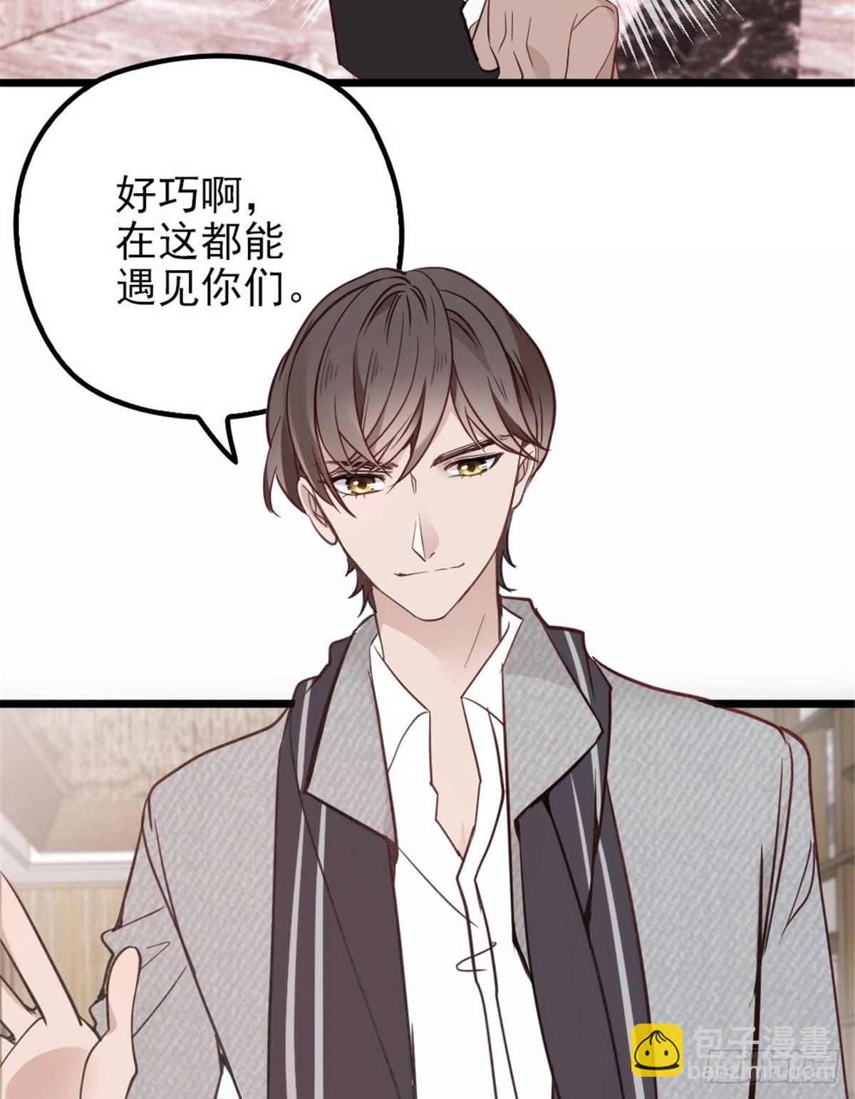 《孕妻一加一》第十三话 醋海生波 第19页