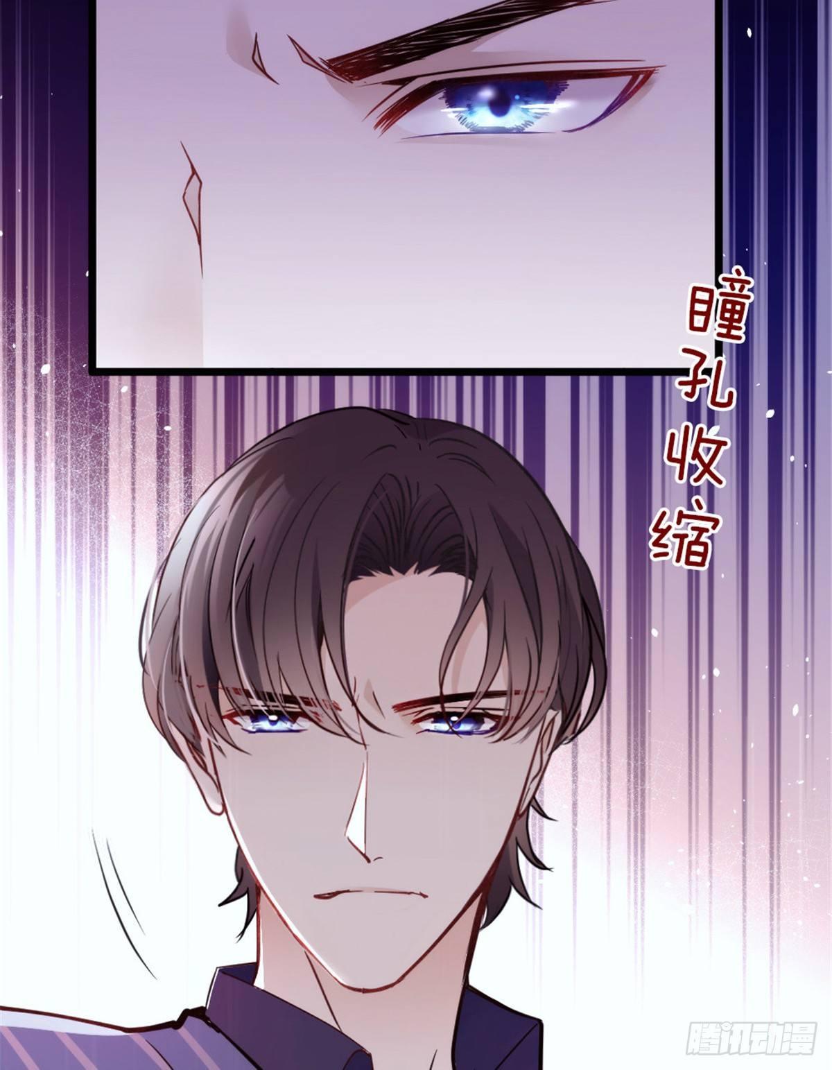 《孕妻一加一》第十三话 醋海生波 第22页
