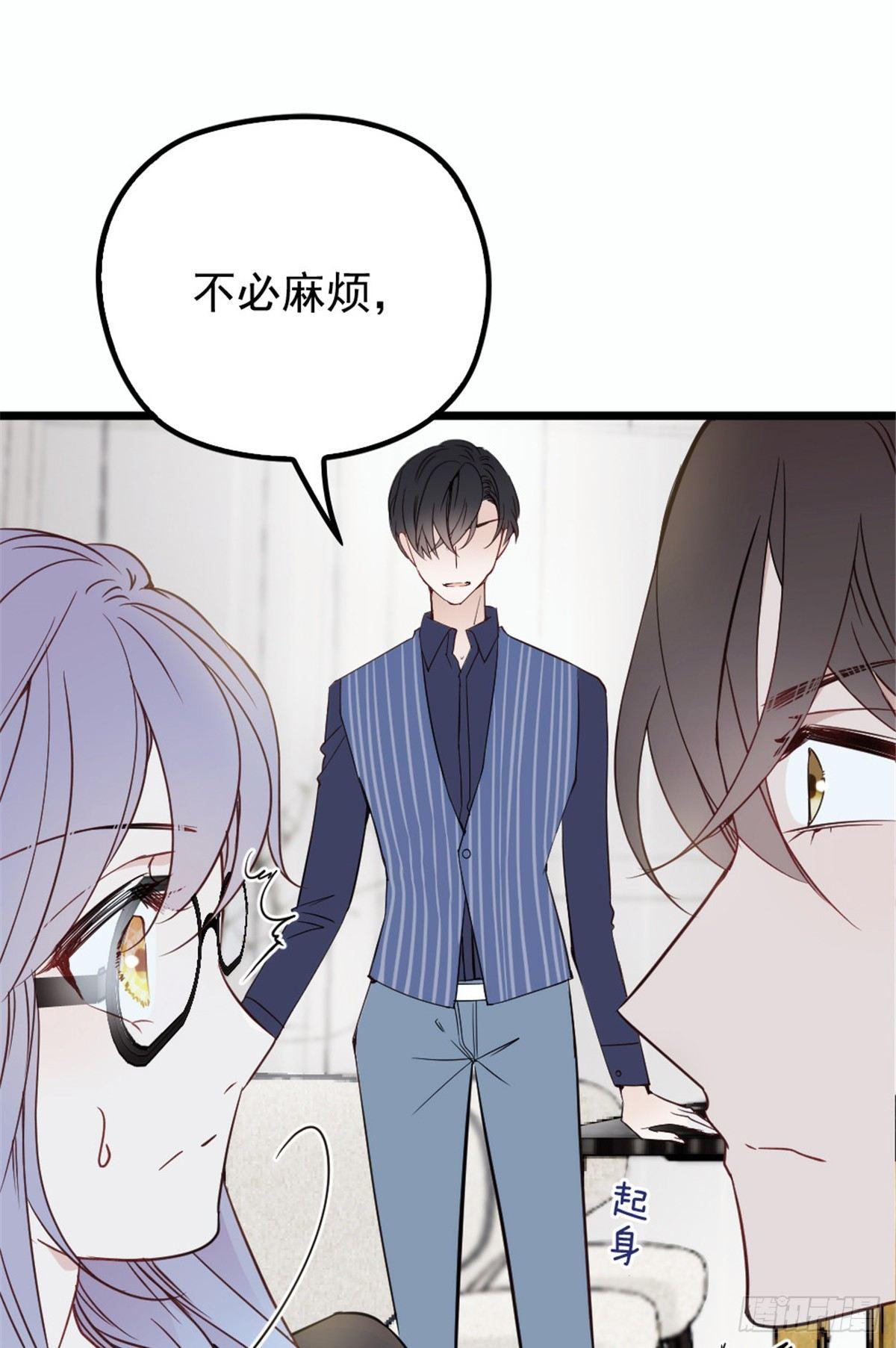 《孕妻一加一》第十三话 醋海生波 第24页