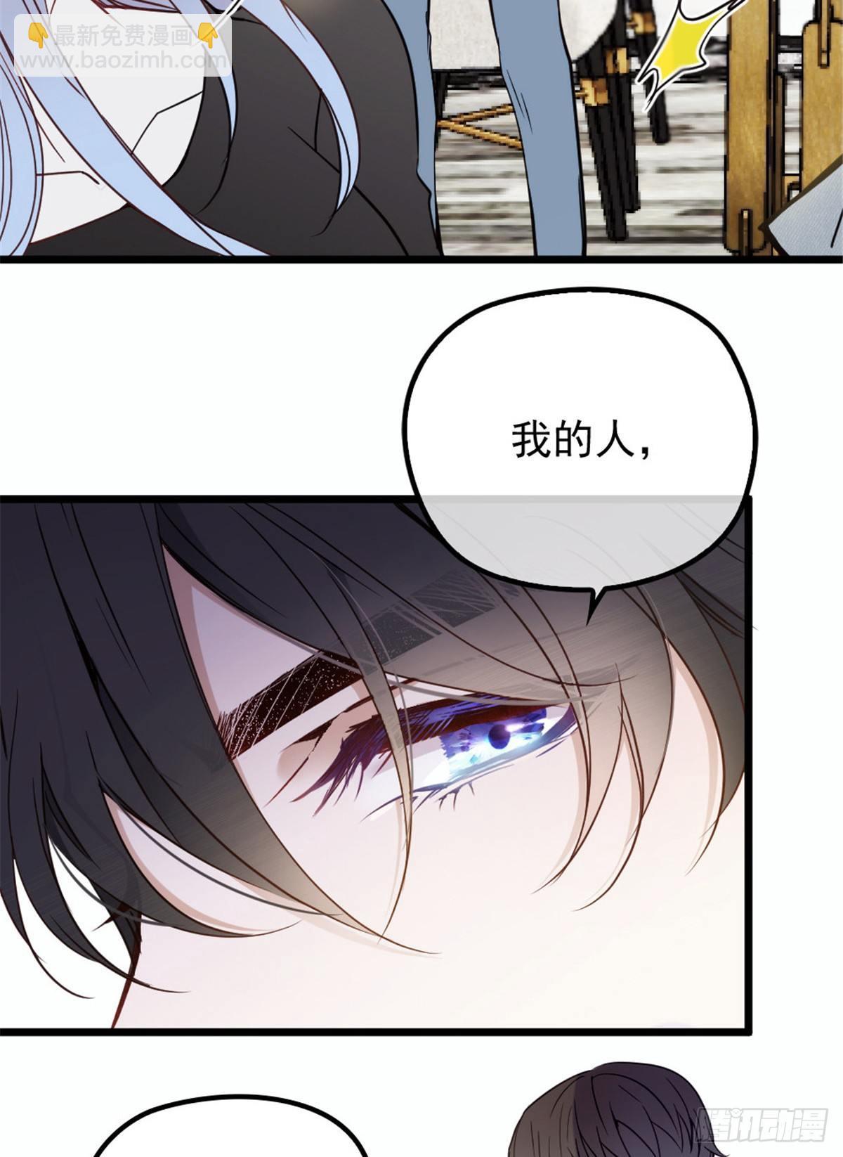 《孕妻一加一》第十三话 醋海生波 第25页