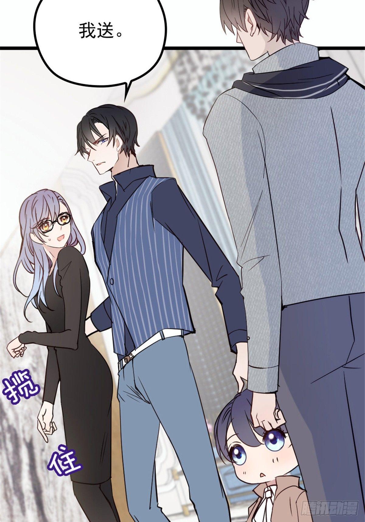 《孕妻一加一》第十三话 醋海生波 第26页