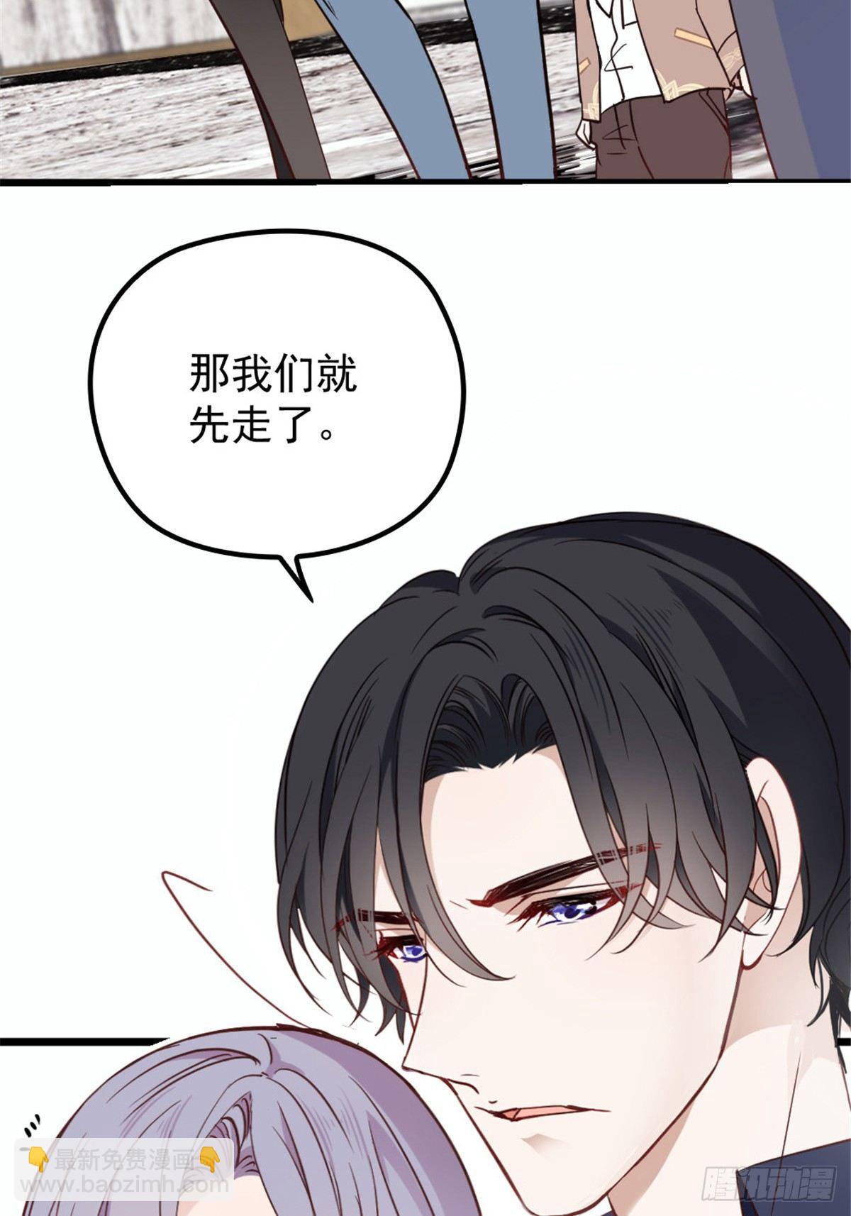 《孕妻一加一》第十三话 醋海生波 第27页