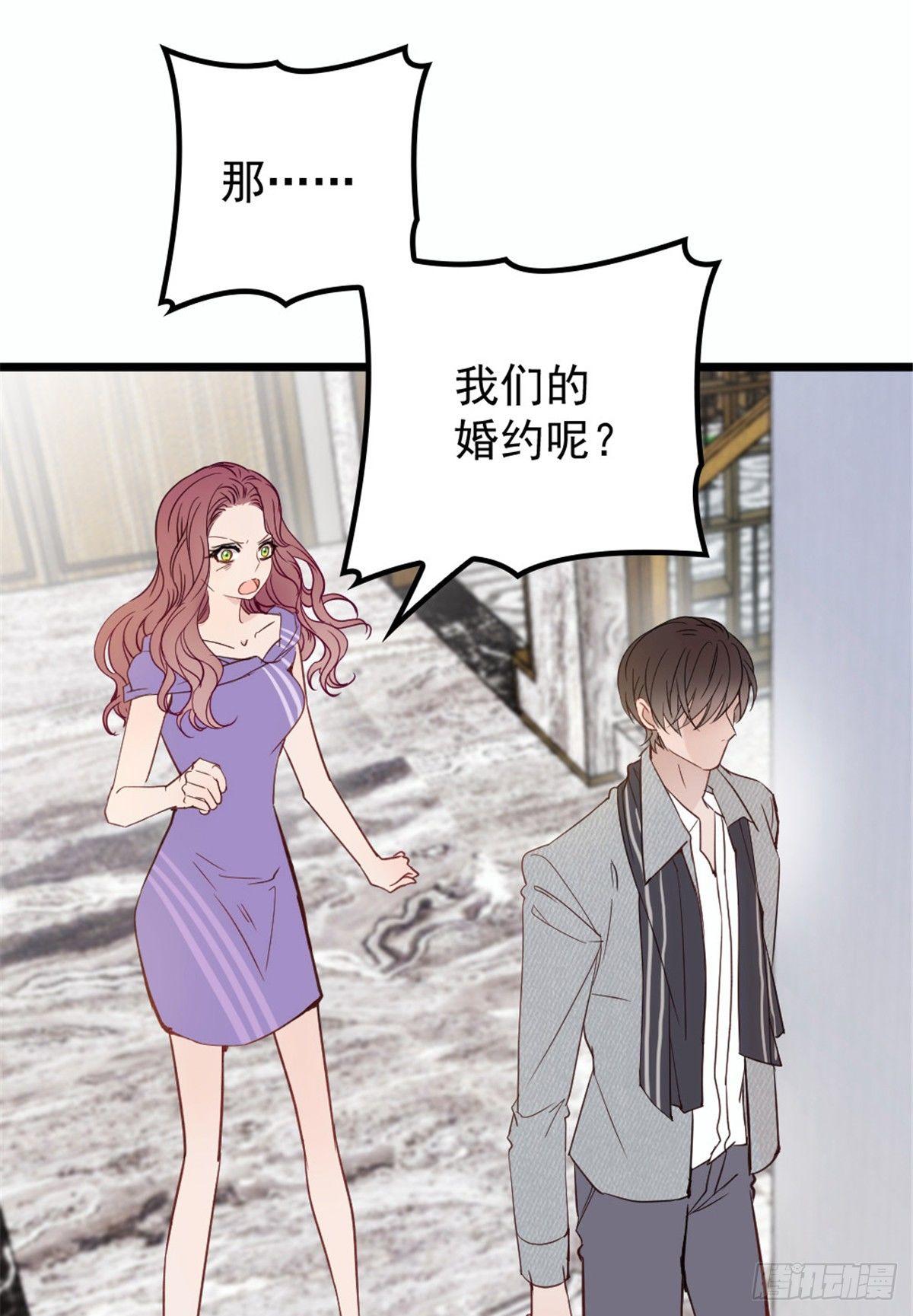 《孕妻一加一》第十三话 醋海生波 第33页