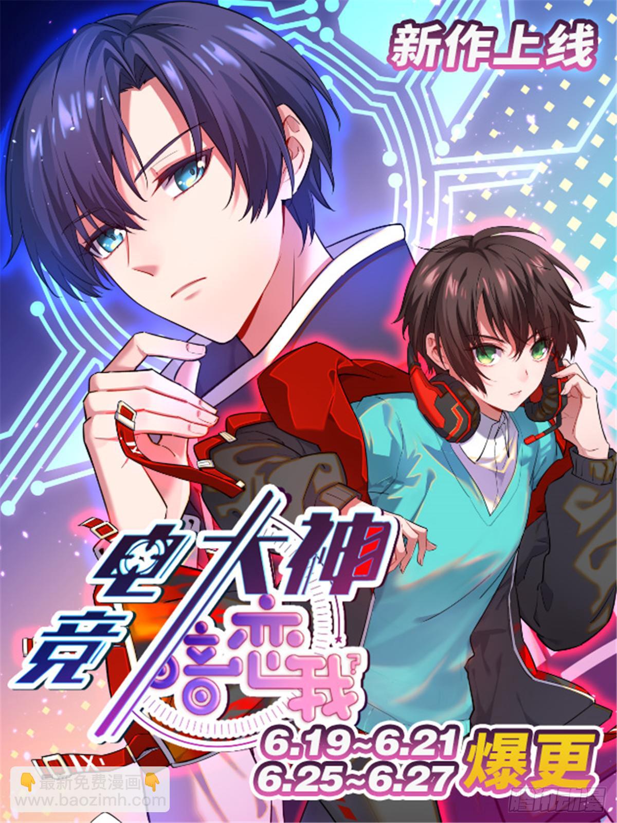 《孕妻一加一》第十三话 醋海生波 第48页
