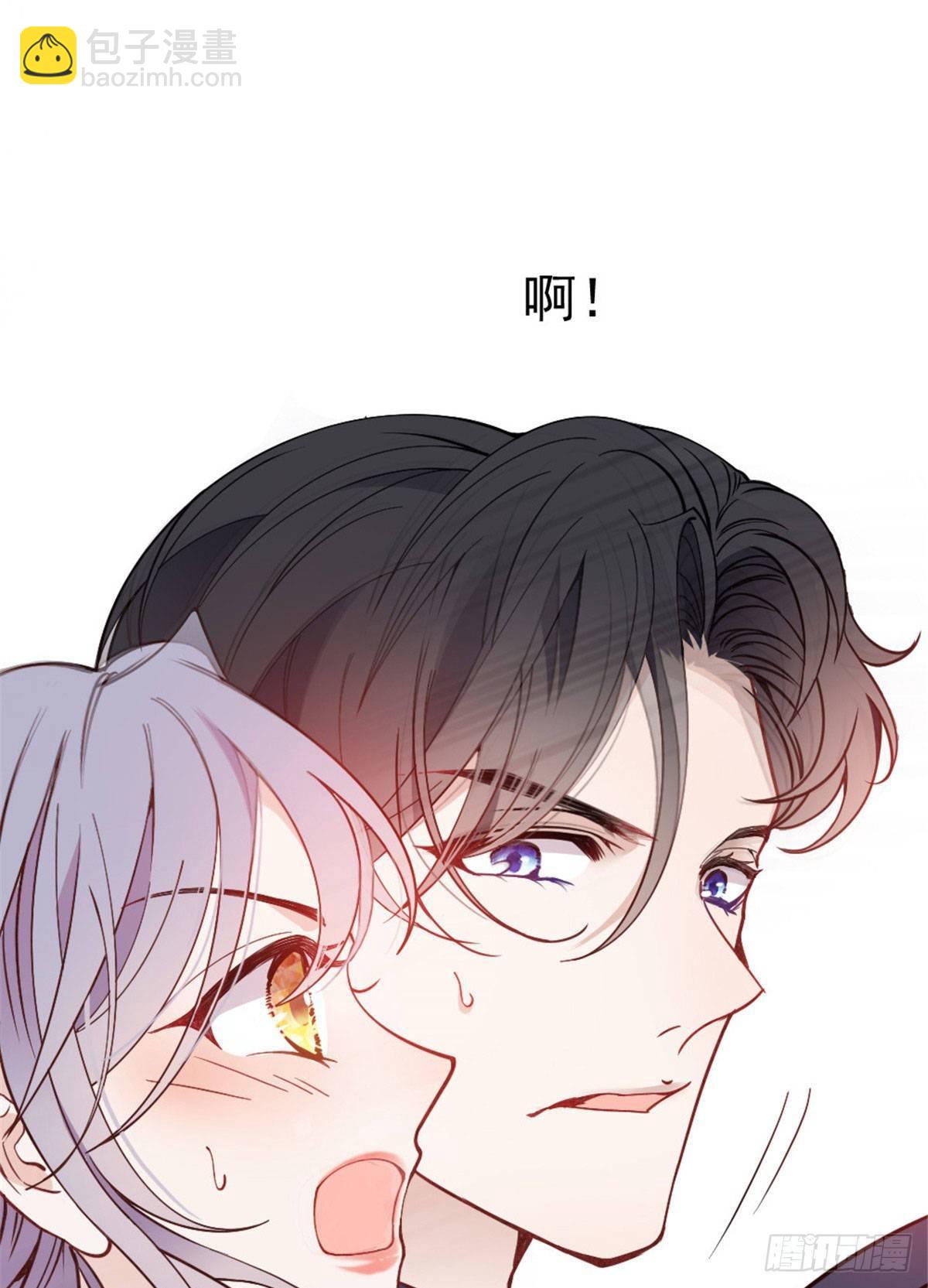 《孕妻一加一》第十四话 有完没完 第12页