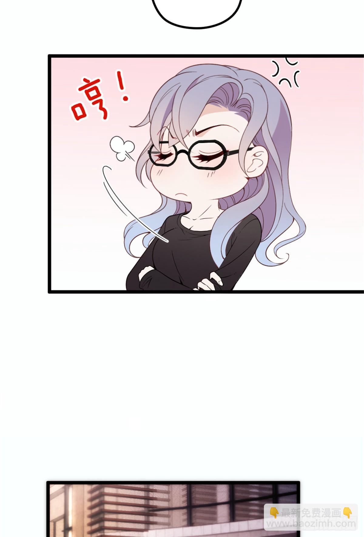 《孕妻一加一》第十四话 有完没完 第33页