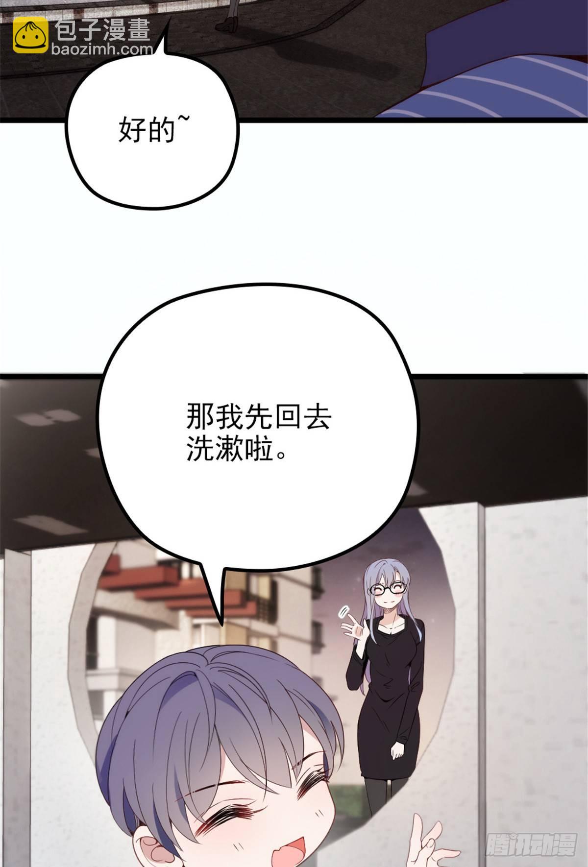 《孕妻一加一》第十四话 有完没完 第35页