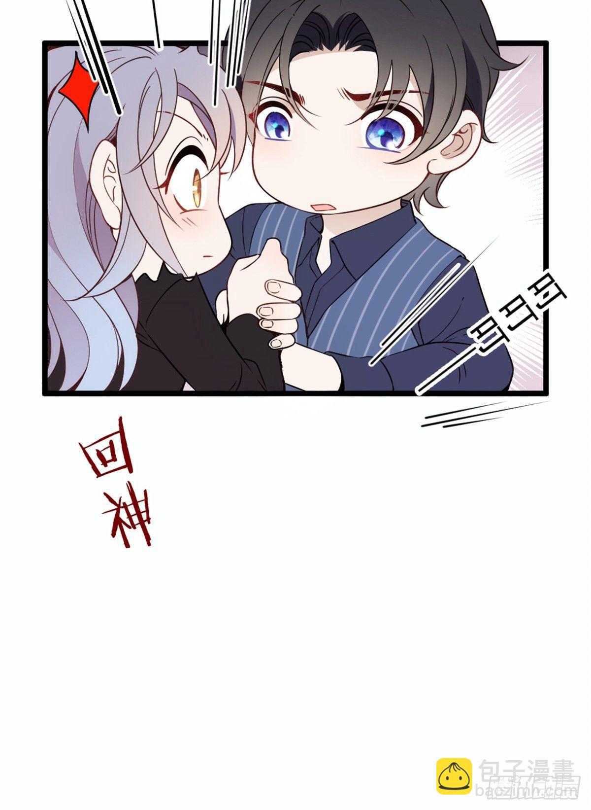 《孕妻一加一》第十四话 有完没完 第49页