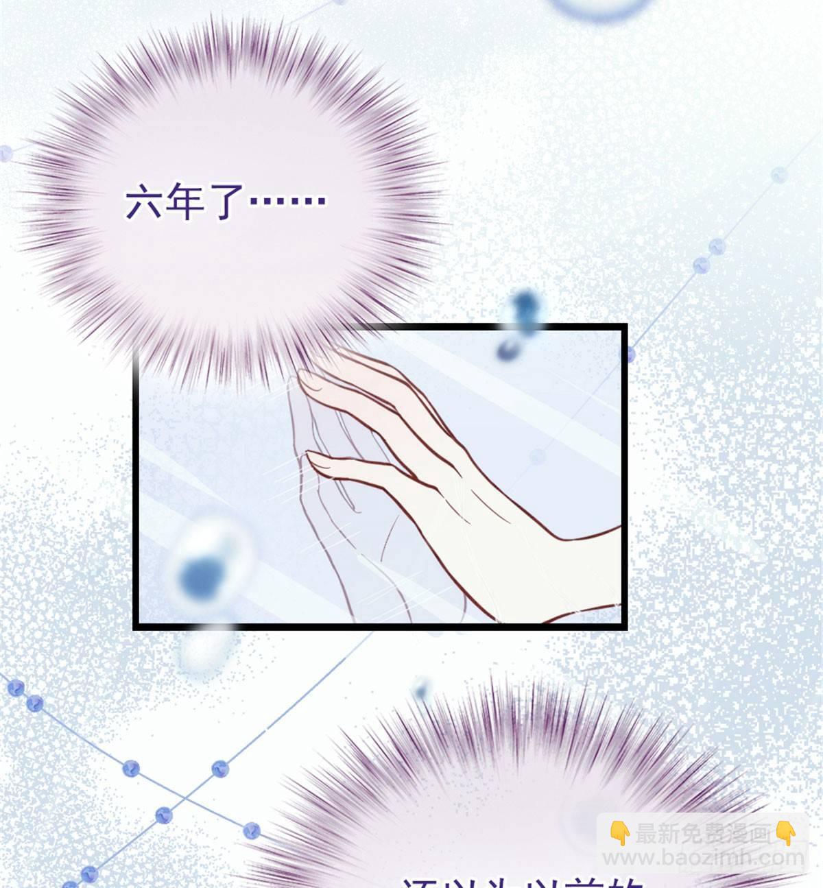 《孕妻一加一》第十一话 彼岸花有始 第13页
