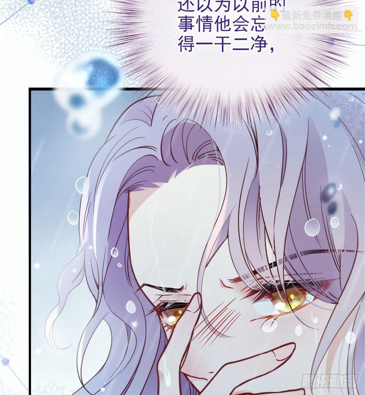 《孕妻一加一》第十一话 彼岸花有始 第14页