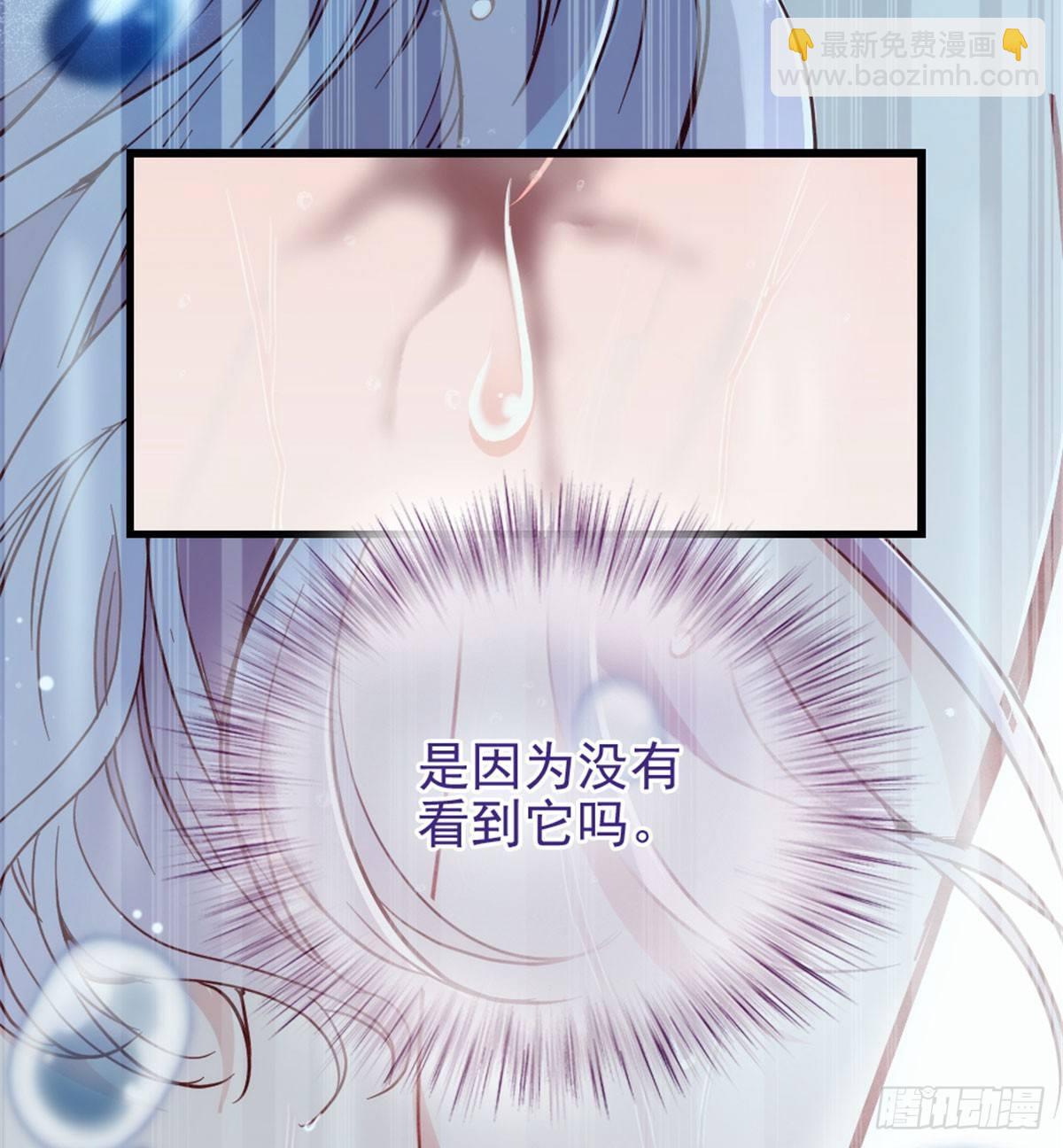 《孕妻一加一》第十一话 彼岸花有始 第17页