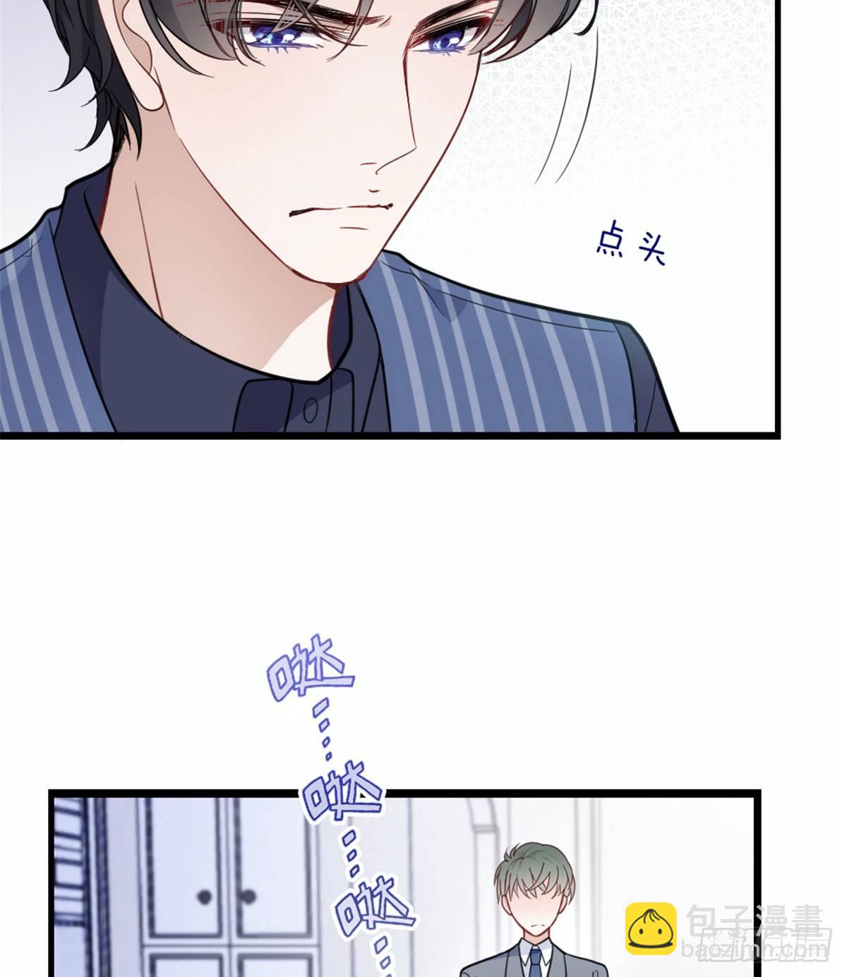 《孕妻一加一》第十一话 彼岸花有始 第29页