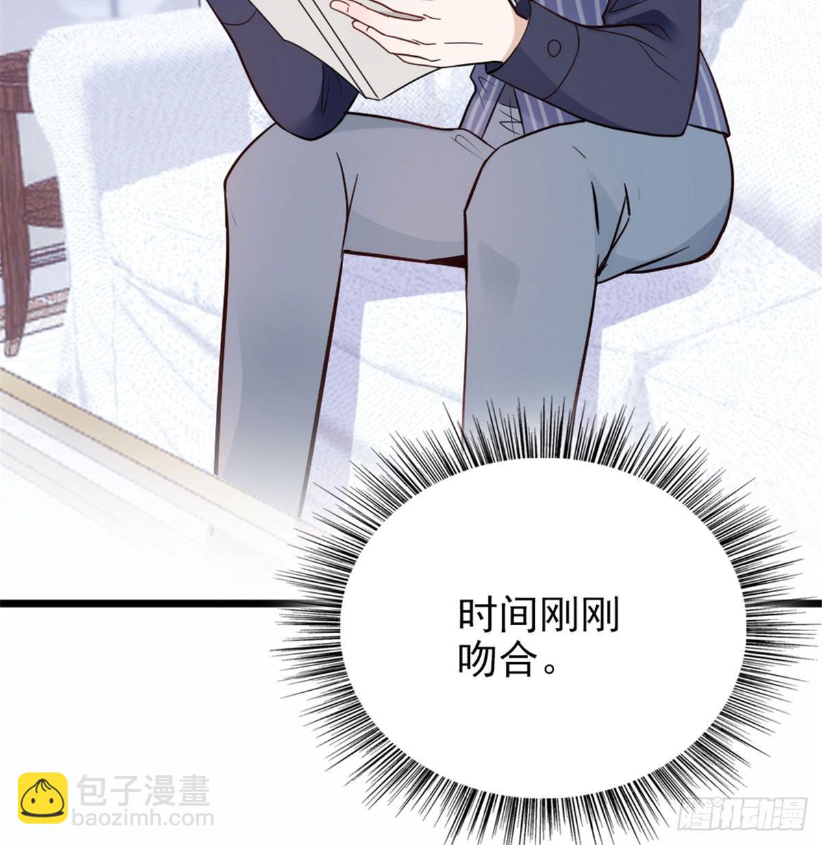 《孕妻一加一》第十一话 彼岸花有始 第38页