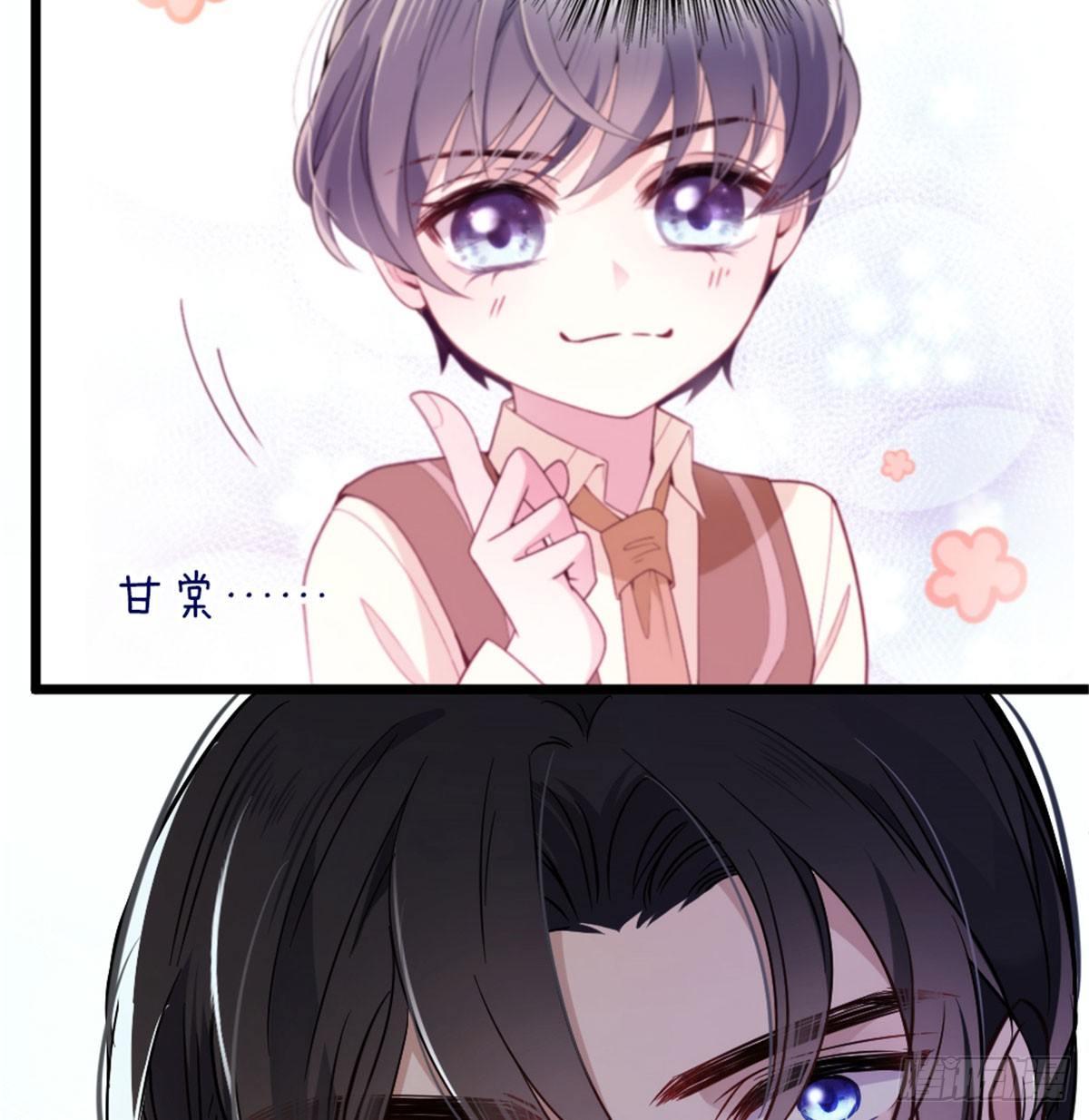 《孕妻一加一》第十一话 彼岸花有始 第42页