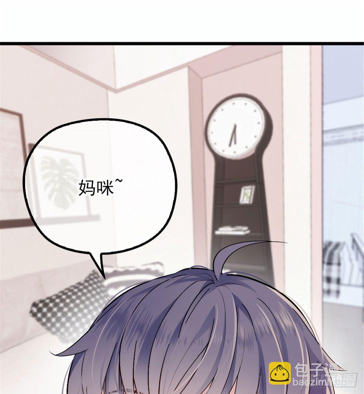 《孕妻一加一》第十一话 彼岸花有始 第46页