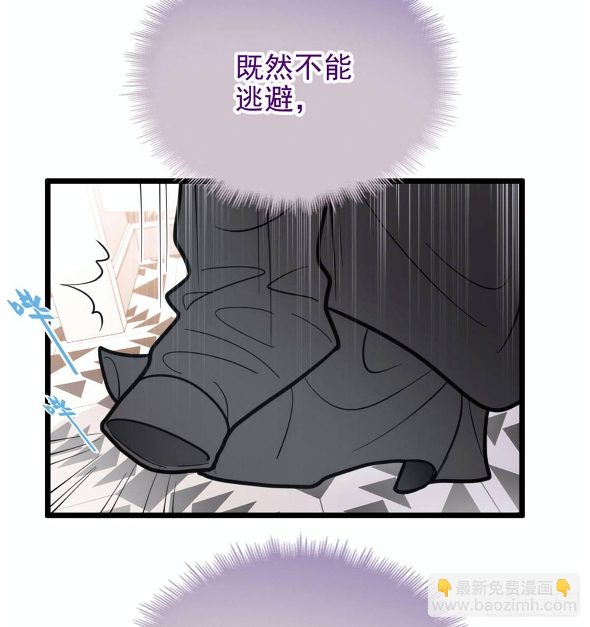 《孕妻一加一》第十一话 彼岸花有始 第7页