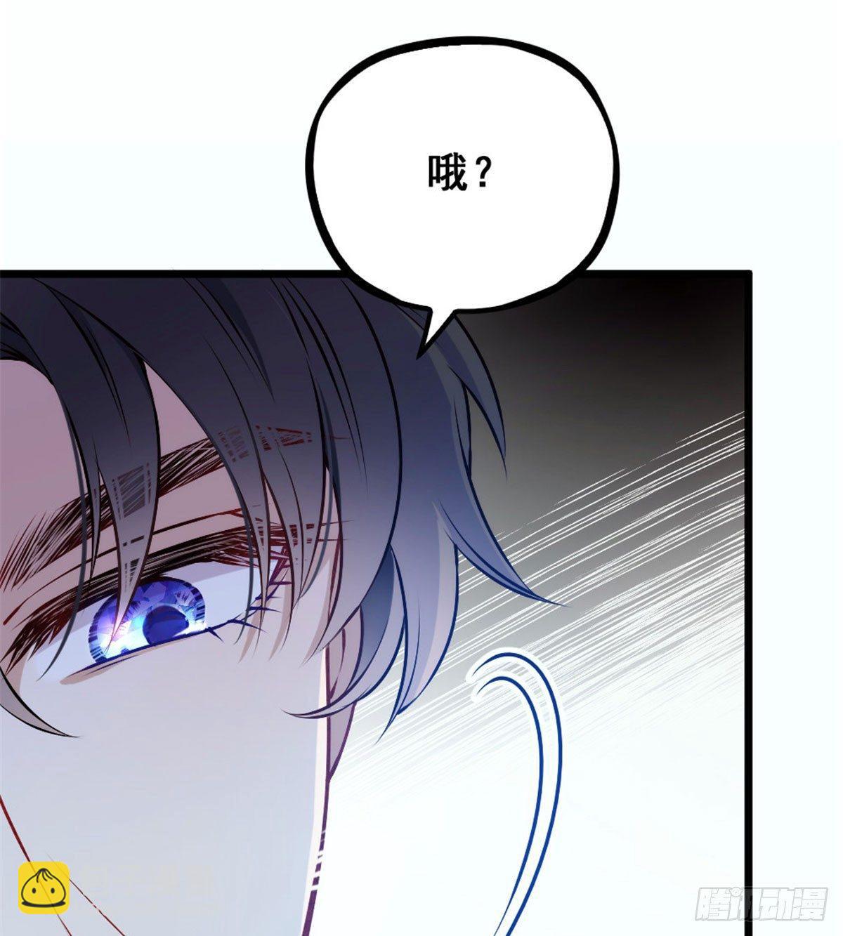 《孕妻一加一》第十二话 心机lady 第19页