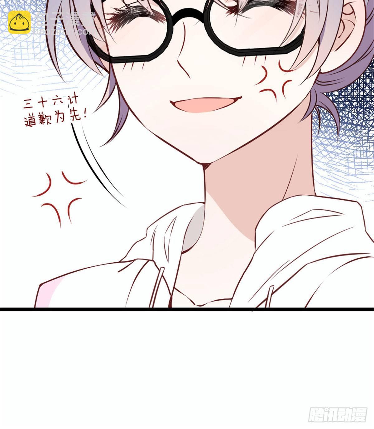 《孕妻一加一》第十二话 心机lady 第23页