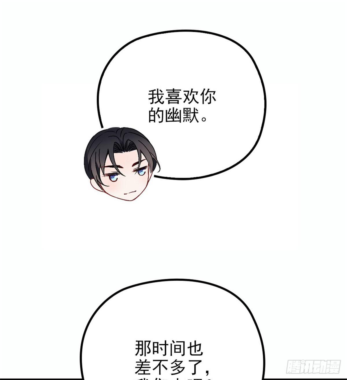 《孕妻一加一》第十二话 心机lady 第24页
