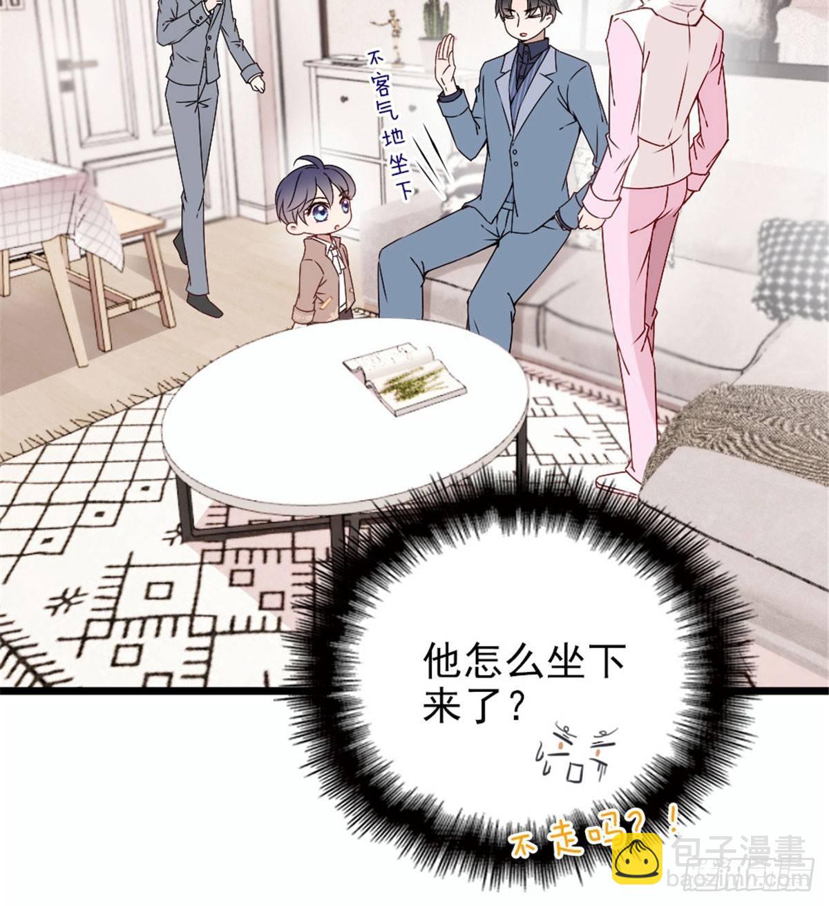 《孕妻一加一》第十二话 心机lady 第27页